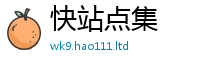 王中王493333WWW马头诗归...